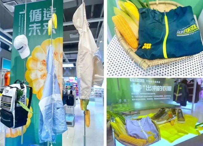 beat365官方最新版聚乳酸纤维-生态与时尚的完美融合(图1)