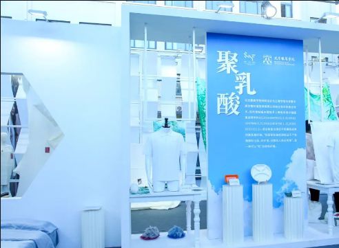 beat365官方最新版聚乳酸纤维-生态与时尚的完美融合(图4)