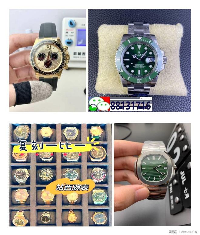 beat365世界机械名表排名前十名(图1)